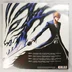 A Bleach anime filmzene bakelit lemezének hátlapja a számlistával