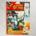 A Commodore Világ magazin 33. számának színes borítója
