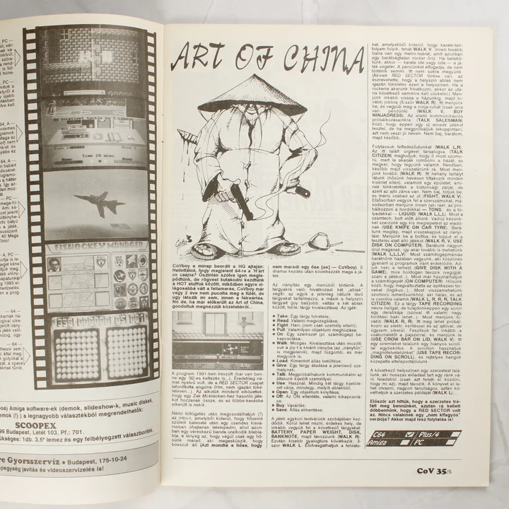 Commodore Világ 35. szám belső oldal A magazin belső oldala az Art of China játékleírással és illusztrációval.