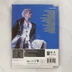 Madonna Ciao Italia DVD hátlapja