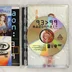 Madonna: The Video Collection 93:99 nyitott DVD tok