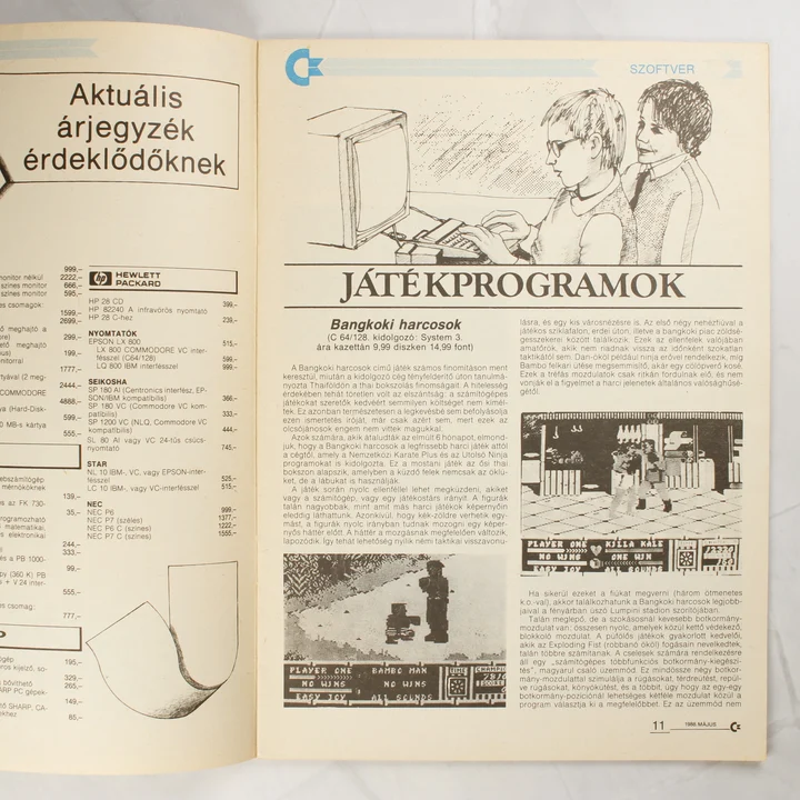 A folyóirat árjegyzéket és videójáték ismertetőt tartalmazó oldalai.