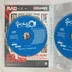 Sonic Heroes PC játék belső melléklet
