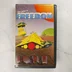 Four Gates to Freedom videójáték előlapja