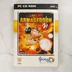 Worms Armageddon PC játék előlapi borítója