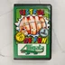 Fistful of Fun Commodore 64 játékgyűjtemény elölnézete