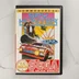 Spy Hunter Commodore 64 videójáték elülső borítója