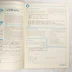 A C+újság belső oldala Commodore 64 programkódokkal
