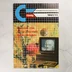 A C-újság 1991. novemberi számának címlapja egy Amiga 2000 számítógéppel.