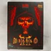 Diablo II nagy dobozos kiadás előlapja