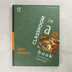 Adobe Photoshop 4.0 Classroom in a Book előlapja