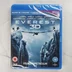 Everest 3D Blu-ray film fóliázott műanyag tokja