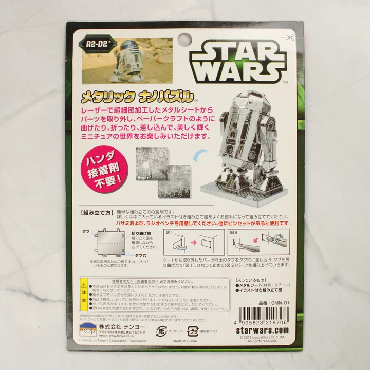 Star Wars R2-D2 fém makett csomagolásának hátoldala útmutatóval