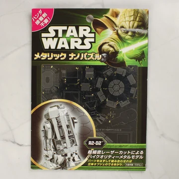Star Wars R2-D2 fém makett csomagolásának előlapja Yoda grafikájával