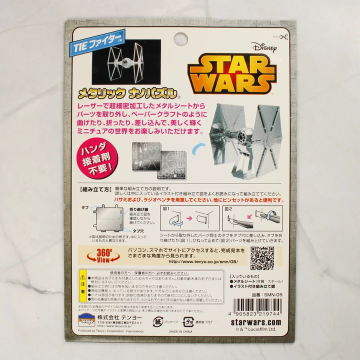 Star Wars TIE Fighter fém makett hátnézet Star Wars TIE Fighter fém makett csomagolása hátulról