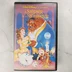 A Szépség és a Szörnyeteg Disney VHS kazetta borítójának előlapja