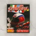 A Drivin' Force Amiga videójáték tokjának előlapja bukósisakkal és kesztyűvel