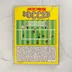 A MicroProse Soccer Amiga játék hátsó borítója leírással és képernyőképpel