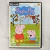 Peppa Pig: Puddles of Fun PC CD-ROM játék elülső borítója Peppa és Zsoli karakterével