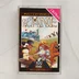 A Kane című Commodore 16 videójáték kazetta tokban, elölnézetből