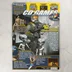 A CD Games magazin 2005. júliusi számának borítója