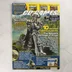 A CD Games magazin 2005. februári számának előlapja The Settlers grafikával
