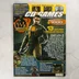 CD Games videójáték-magazin 2004 decemberi számának borítója Half-Life 2 grafikával