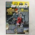 A CD Games magazin 2004. augusztusi számának címlapja