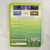 Xbox Live Arcade Compilation Disc Xbox 360 játék hátsó borítója