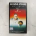 Az Ég és Föld című film VHS tokjának előlapja