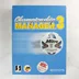 Championship Manager 3 nagy dobozos PC játék elölnézete